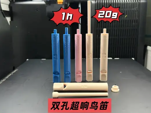 超响双孔竖笛、口哨、哨子(1h,20g)(含标志、无标志两种配置)、模仿鸟叫玩具、摆摊