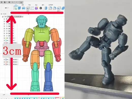 30mm高、11关节可动小人。来挑战你打印机的极限吧