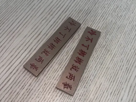 冷不丁梆梆就两拳 坊额