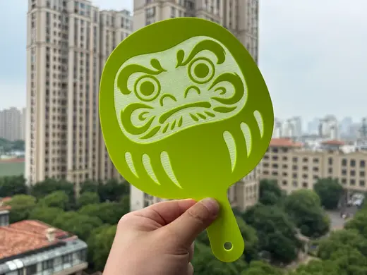 达摩扇子(仅1次换料)
