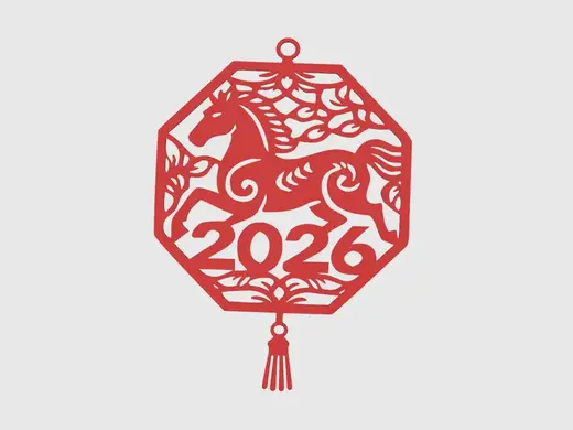 2026马年中国结/福字